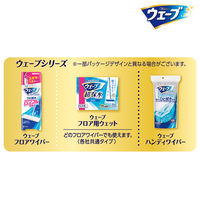 ウェーブ フロアワイパー（フローリングワイパー）用 ドライシート 超毛束 お買い得パック 1セット（36枚入×2パック） ユニ・チャーム