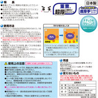 レック 激落ちくん重曹【超厚】ウエットシート C00276 1セット(20枚入×4パック)