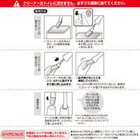 レック 激落ちくん ちょい掃除ミニトイレクリーナー(フッ素) B00417 1個