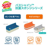 スリーエム(3M) スコッチブライト バスシャイン 抗菌スポンジ(研磨粒子なし) お風呂掃除 オレンジ BM-22K (1個入×6)