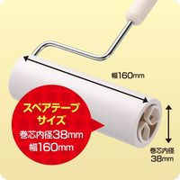 ニトムズ スペアテープ ハイグレードSC強接着3巻入 C4312 1セット(3巻入×2パック)