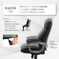 ネットフォース GOOLOO フリーアドレスデスクチェアセット 6人用 GFA-3612H-S2-WH-BK 1セット(7点入)（直送品）