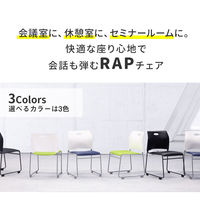 ネットフォース GOOLOO フリーアドレスデスクチェアセット 16人 GFA-4812H-S3-WH-BK 1セット(17点)（直送品）