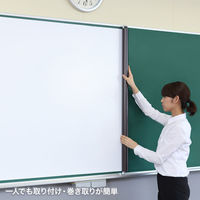 サンワサプライ プロジェクタースクリーン(マグネット式) 75型 W1730×H1130mm PRS-WB1218MK 1個（直送品）