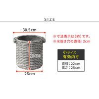 住まいスタイル オールドバスケット バスケット調プランター 円型 大サイズ ホワイト（アンティーク加工） BSPL-330WHT 1個（直送品）