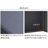 住まいスタイル エン 木目調フラップ壁掛けポスト 幅325×奥行145×高さ425mm グレー PST-003GRY 1台（直送品）