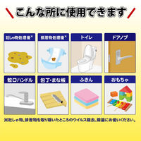 UYEKI ノロクリン ウイルス・細菌対策スプレー 300mL A-NC-0100 1個