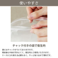 【アウトレット】オーガニック コットン パフ 148枚入 大判 60×75mm 無漂白 オリジナル 1袋（148枚入） オリジナル