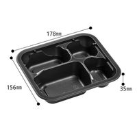 エフピコ 冷凍容器 FT-TS18-16-1（35）耐寒黒 1袋（50枚入）