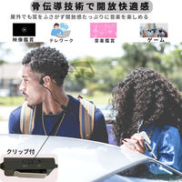 ヘッドセット 有線 4極ミニプラグ ネックバンドタイプ 骨伝導イヤホンブラック FS-NGBP4545-BK 1個 FSC