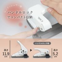 カール事務器 2穴パンチ アリシス 35枚あけ ホワイト LPN-35-W 1個