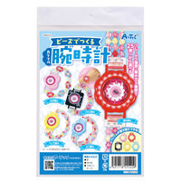 アーテック ビーズでつくるカラフル腕時計 55540 1個