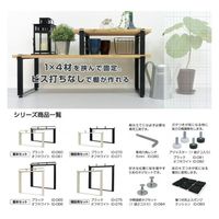 大里 オフホワイト クランプスシェルフ 150基本セット ID-061 1セット(4個)（直送品）