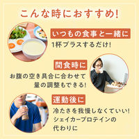 味の素　プロテインスープ コーンクリーム 600g　1セット（3個）