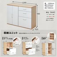 B.Bファニシング AFFOGATO 2列 オープン引出 開き戸 幅1200×奥行400×高さ900mm AFCH0098KRCNT 1台（直送品）