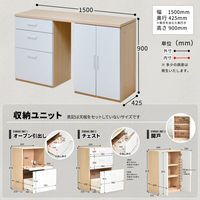 B.Bファニシング AFFOGATO 2列隙間小タイプ チェスト 幅1500×奥行400×高さ900mm AFCH0099CHCHT 1台（直送品）