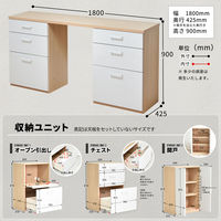 B.Bファニシング AFFOGATO 2列隙間大 オープン引出 開き戸 幅1800mm AFCH0100KRCNT 1台（直送品）