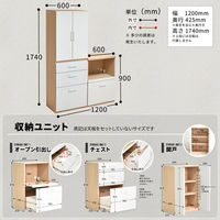 B.Bファニシング AFFOGATO 2段+幅60 開き戸 幅1200×奥行400×高さ1740mm AFCH0101CNCNC 1台（直送品）