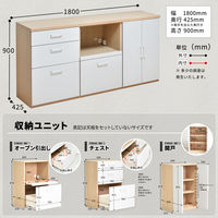 B.Bファニシング AFFOGATO 3列タイプ オープン引出 幅1800×奥行400×高さ900mm AFCH0102KRKRK 1台（直送品）