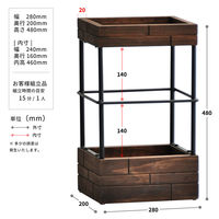 B.Bファニシング GRANT傘立てハイタイプ 幅280×奥行200×高さ480mm GRUM-280H 1台（直送品）
