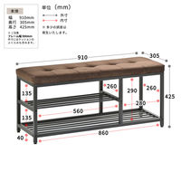B.Bファニシング ベロア ベンチシューズラック 幅910×奥行305×高さ425mm ライトブラウン ONBN0083VELBN 1台（直送品）