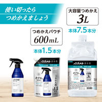 ノンスメル清水香 衣類・布製品・空間用スプレー 無香 本体 400mL 1本 白元アース