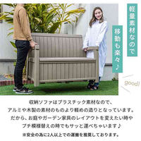 三栄コーポレーション ガーデン2Pソファ　ベンチ　グレー A1-MAIA2PSFGY 1台（直送品）