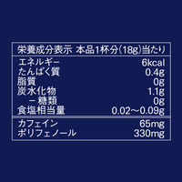 【ポーションコーヒー】味の素AGF ちょっと贅沢な珈琲店 ポーション アイスコーヒー 希釈タイプ 無糖 1箱（5個入×12袋）