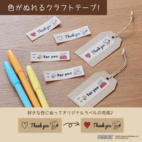 カシオ CASIO ネームランド NAMELAND i-ma スヌーピー KL-SP10-PN 1台