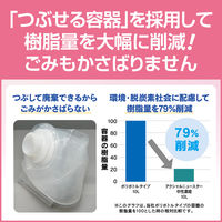 アクシャルニュースター 中性濃縮洗剤 1箱（4.5L×2個） 業務用食洗機用洗剤 花王