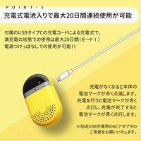 東京ラクオカ カプセル・デオドライザーWhite MS-S01-WH 1台