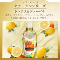 レノアハピネス 夢ふわタッチ シトラス＆ヴァーベナ 詰め替え 超メガ特大 1620mL 1個 柔軟剤 P＆G【1880ｍL→1620ｍL】