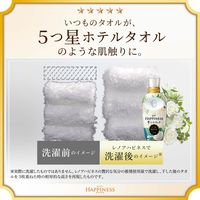 レノアハピネス 夢ふわタッチ ホワイトティーの香り 詰め替え 超メガ特大 1900mL 1セット（1個×4） 柔軟剤 P＆G