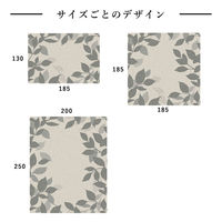 スミノエ 洗える 防音 ラグ シャルム 1300×1850mm ブルー 4549781259901 1枚（直送品）