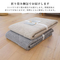 スミノエ 洗える ラグ アトレ 1850×2400mm アイボリー 4549781280929 1枚（直送品）