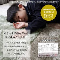 トシシミズ ナチュラルポスチュアー 洗える マイクロ2層ウレタン パズル ラグマット PZ-305 950×950mm フェザーグレー 1枚（直送品）