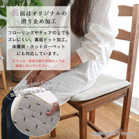 トシシミズ ナチュラルポスチュアー LM-102 低反発高反発3層ウレタン フランネル チェアパッド 400×400mm ミルクティー 1枚（直送品）