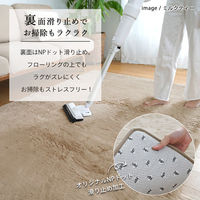 トシシミズ ナチュラルポスチュアー RF-400 低反発高反発ラビットファー ラグ 1400×1400mm ミルクティー 1枚（直送品）