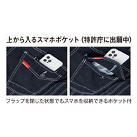 コーコス信岡 ストレッチデニムツナギ INDIGO L D-706 1着