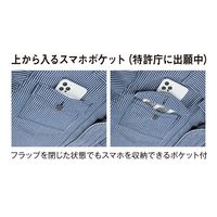 コーコス信岡 ストレッチヒッコリーツナギ D-716 1着