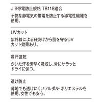 GLADIATOR G-1737 ニオイクリア消臭半袖ポロシャツ ブラック S コーコス信岡 1着（直送品）