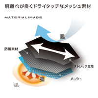 GLADIATOR G-2340 防風ストレッチジャケット ネイビー 3L コーコス信岡 1着（直送品）