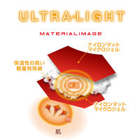 コーコス信岡 Vネックベスト G-399 1着