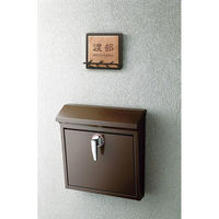 美濃クラフト かもんポスト　ＰＯＭＯ（ポモ）　オリーブグリーンＰＯＭーＯＧ 110954 1台（直送品）