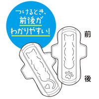 ナプキン 生理用品 羽つき 特に多い昼用 センターイン ハッピーキャッチ 26cm ふんわりタイプ 1セット（22枚×3個） ユニ・チャーム