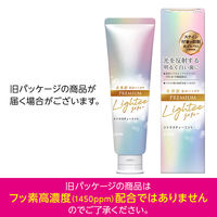 Lightee（ライティー） ハミガキPREMIUM シトラスティーミント 100g 1セット（2本） ライオン 歯磨き粉 美白