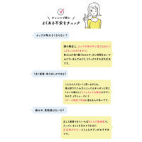 オーカ（O:ca） スリムカップ 1個 フリーサイズ 月経カップ 生理用品 フェムテック フェムケア