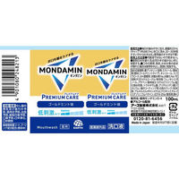 マウスウォッシュ 携帯用 口臭 モンダミン プレミアムケア ゴールドミント ミニボトル 100mL 1セット（10本）低刺激タイプ アース製薬