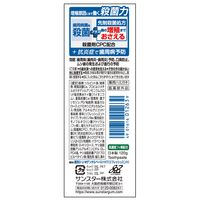 ガム プラス デンタルペースト リフレッシュミント 120g 1セット(4本) < 殺菌 高濃度フッ素配合 むし歯予防 口臭予防 >