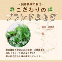 ウィズフェム よもぎ温座パット オーガニック 3回分×3箱 グラフィコ オーガニックコットン100％薄型パット よもぎ蒸し フェムケア温活